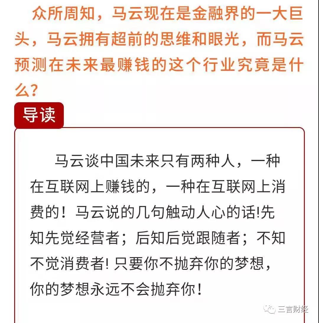 “刷脸支付”被骗子当风口：商户交3万元一无所获，招商文案套路满满