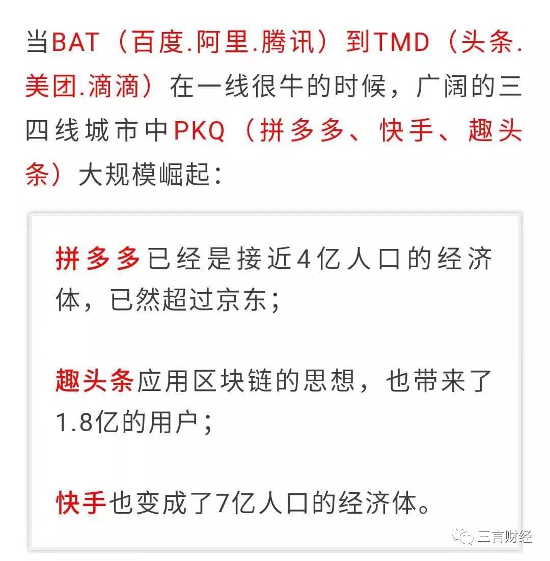 “刷脸支付”被骗子当风口：商户交3万元一无所获，招商文案套路满满