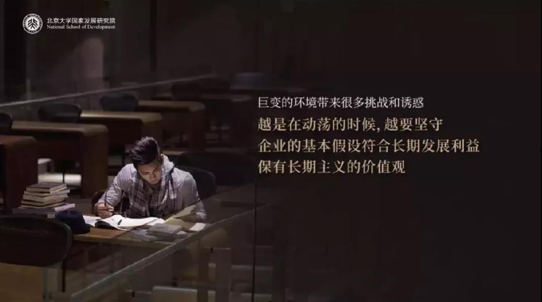 走俏的“长期主义”，到底创造了什么价值？