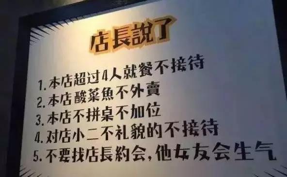 九毛九与海底捞之间，差了不止10个呷哺呷哺