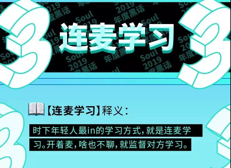 送货人、灯光收集者与孤独星球，是年轻人社交的一面镜子