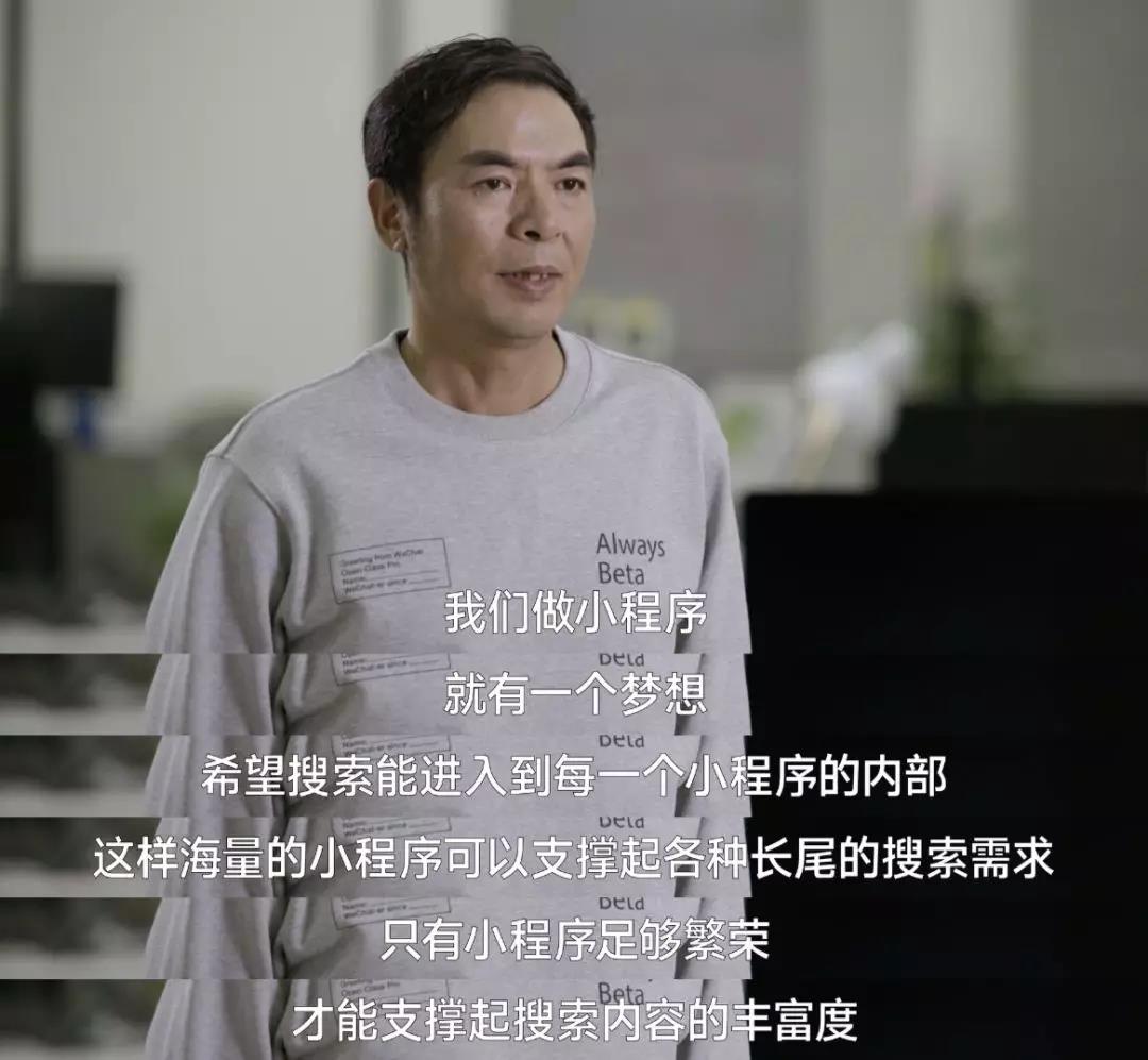 张小龙故意缺席！微信公开课还有哪些亮点？