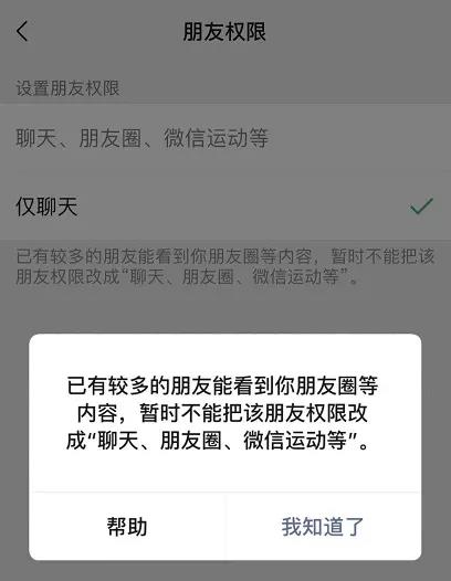 一亿人也教不会你做微信，服了