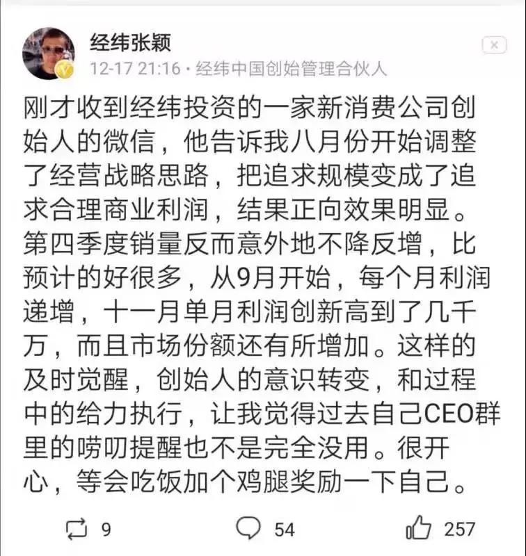 360小程序背后，是互联网“存量思维”的回归