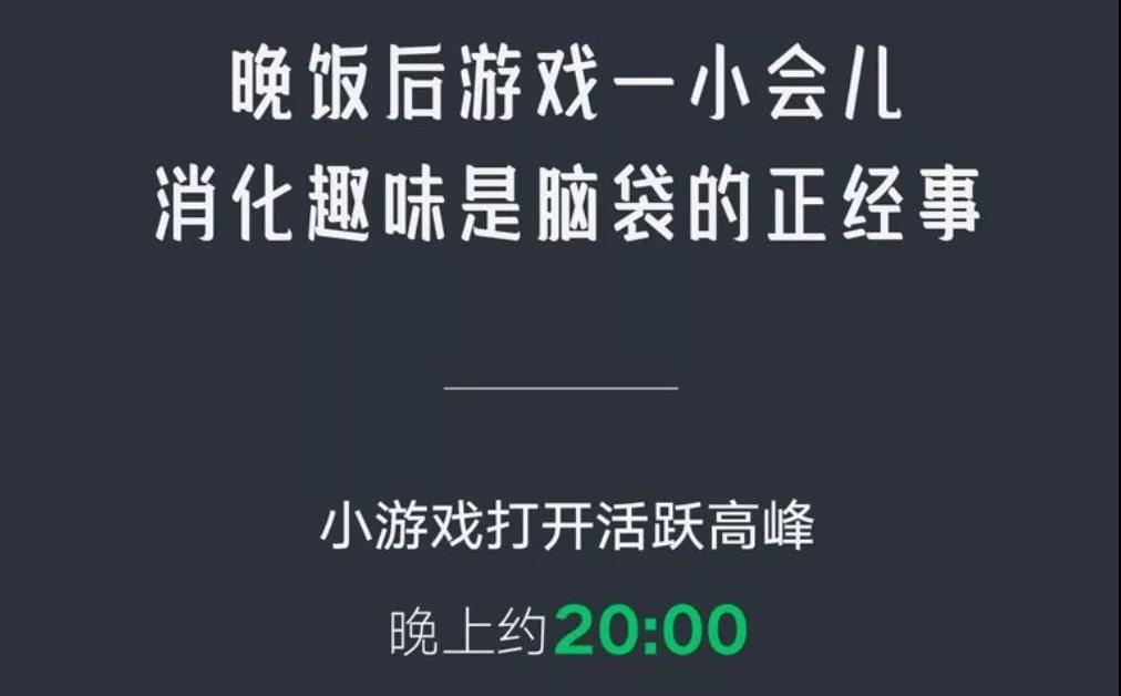 张小龙“故意”缺席微信公开课PRO，但还是说出了自己的新思考