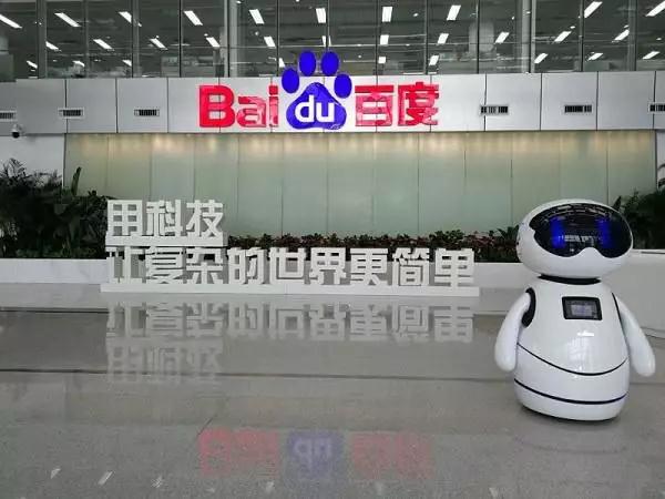 百度“人工智能体系”：AI“上层建筑”跃升如何加码产业能化？