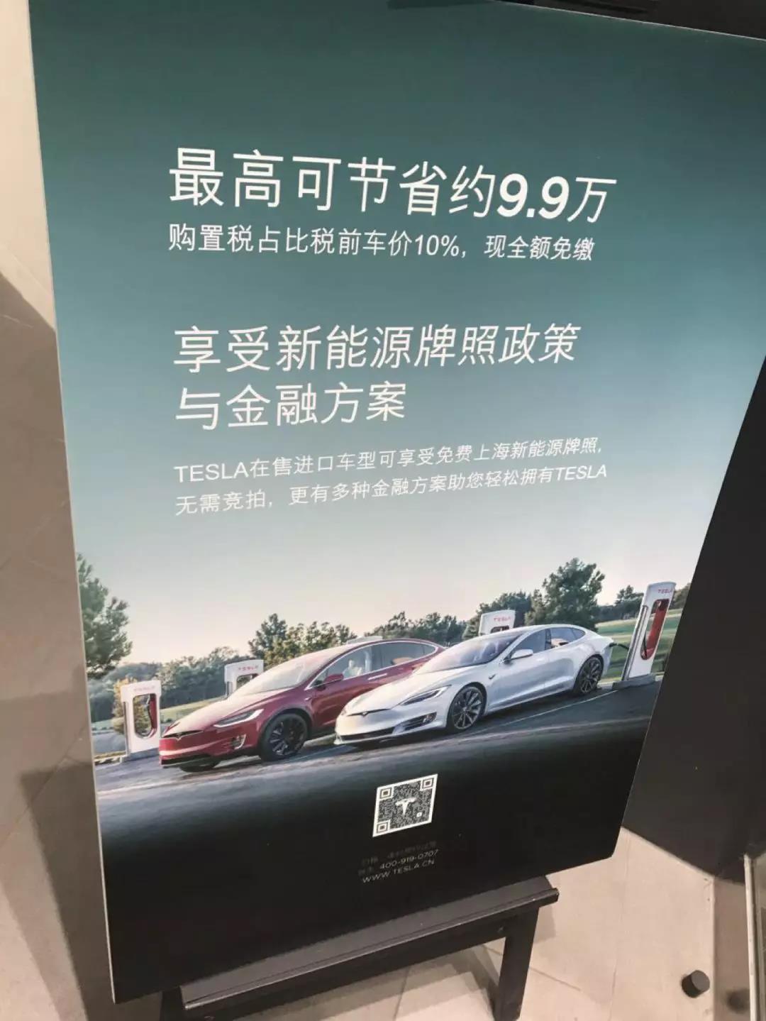 Model3卖出了“白菜价”，特斯拉门店挤爆了