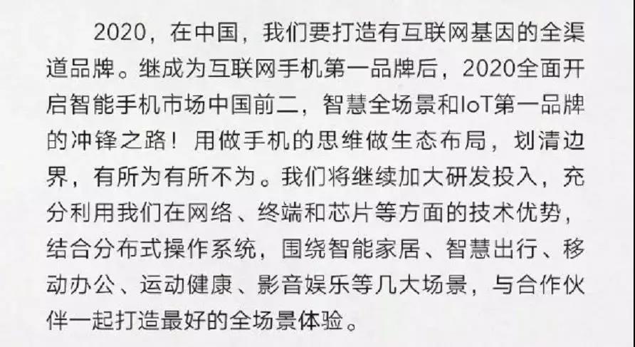 手机市场下行，荣耀份额上扬，2020年5G将主导市场变局