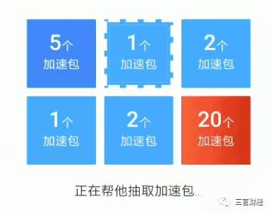 那些抢不到火车票的人最后怎么样了？