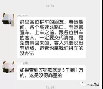 那些抢不到火车票的人最后怎么样了？