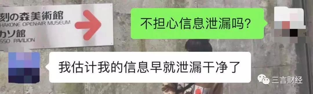 那些抢不到火车票的人最后怎么样了？