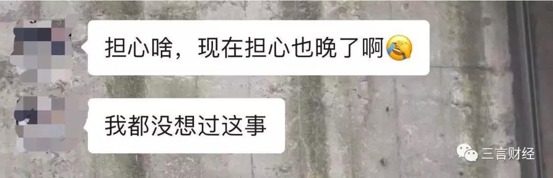 那些抢不到火车票的人最后怎么样了？