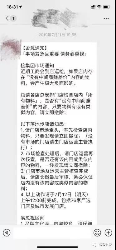 瓜子二手车的“终局”