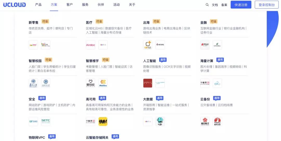 科创板迎来首个云计算玩家，意味着什么？