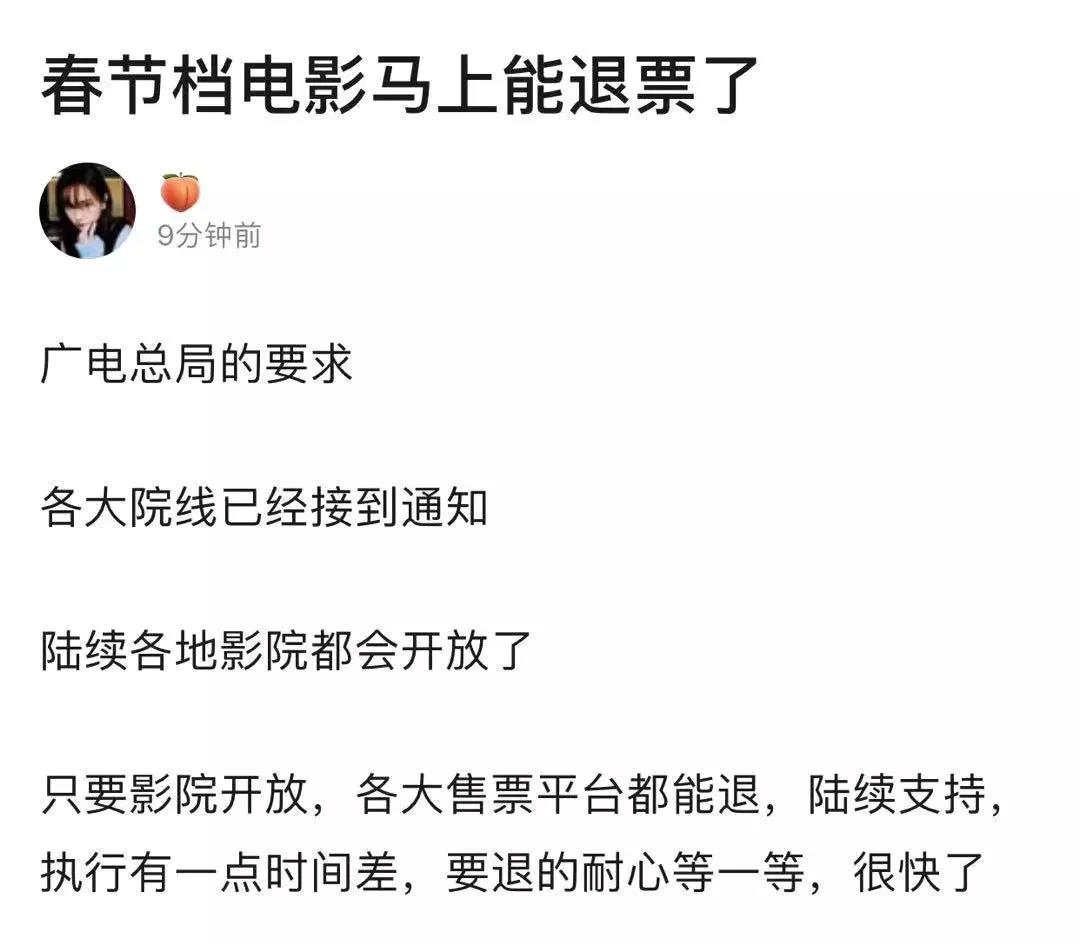 新型肺炎恐慌发酵2天后：万达电影跌去11%、光线跌10%、横店影视跌16%，春节档遭重创