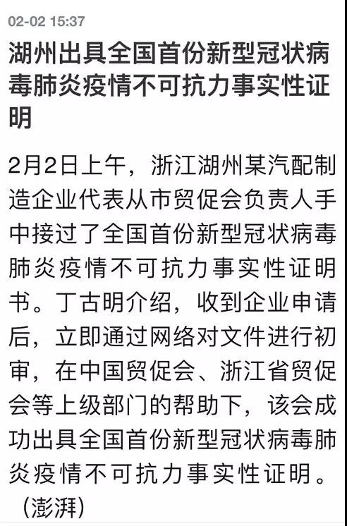 房东免租房客收租，蛋壳公寓趁着疫情赚起了“聪明”钱