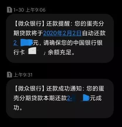 房东免租房客收租，蛋壳公寓趁着疫情赚起了“聪明”钱