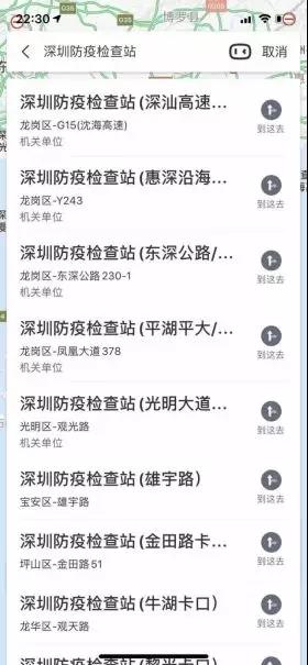 大数据下的“口罩”春运：最特别的一次返程