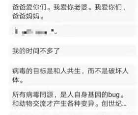 一位治愈患者的抗疫日记：走过生死考验，我总结了这六个建议