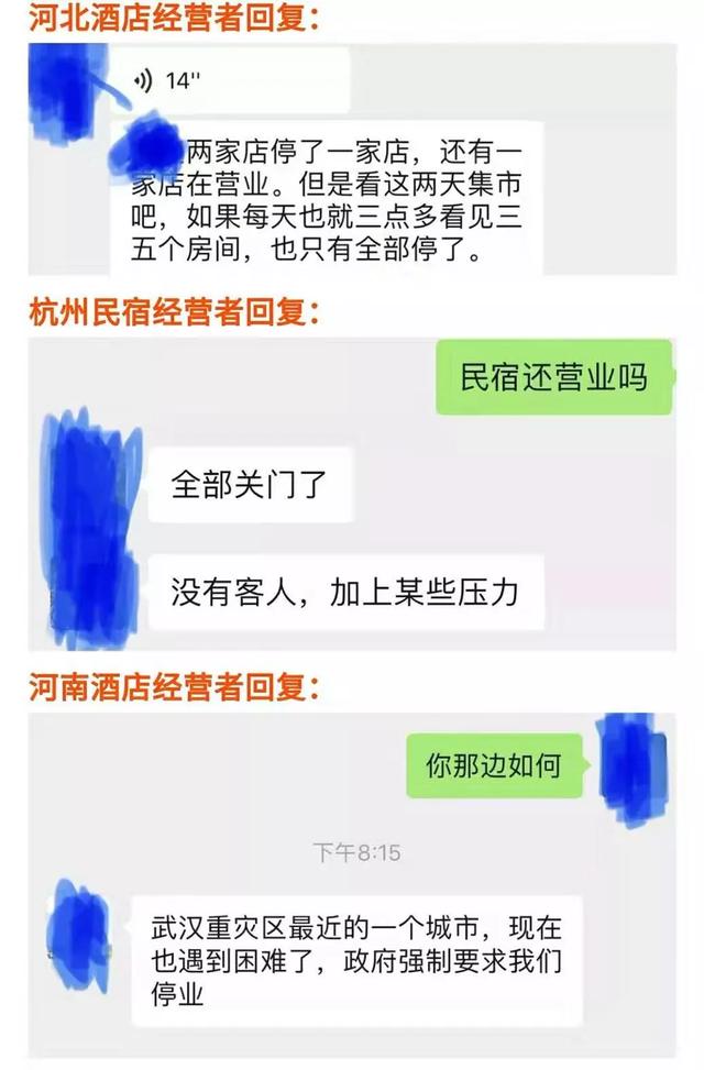 疫情下的行业“众生相”：危机当头，唯有负重前行