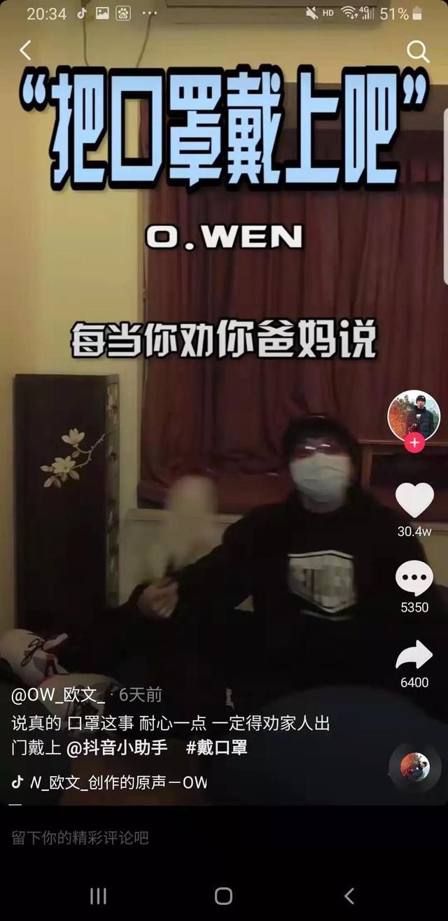 亲历疫情下的四线小城：被互联网击穿的传统与温情