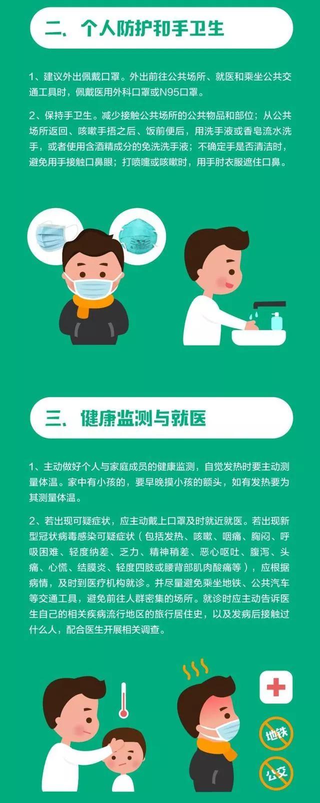 微信运动每天显示几万步的人都干啥了？