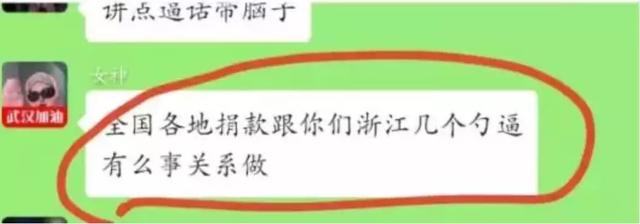 疫情面前，浙江值得所有省学习