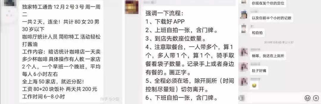 可以跟风不看好瑞幸，但真该相信浑水这份方法论偏差的报告吗？