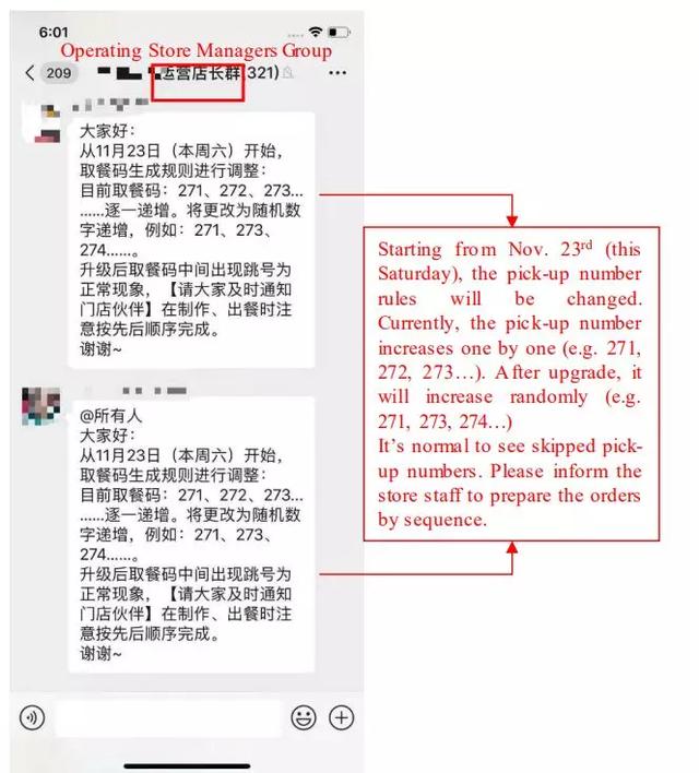 可以跟风不看好瑞幸，但真该相信浑水这份方法论偏差的报告吗？