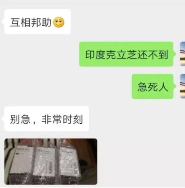 新冠肺炎重大研究进展：发现两种药有抑制病毒效果！真是好消息！