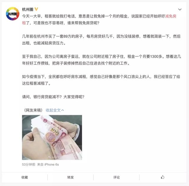 疫情风暴下的长租公寓，压力当头如何共度时艰？