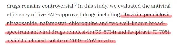 武汉病毒所申请的专利真的没必要喷。