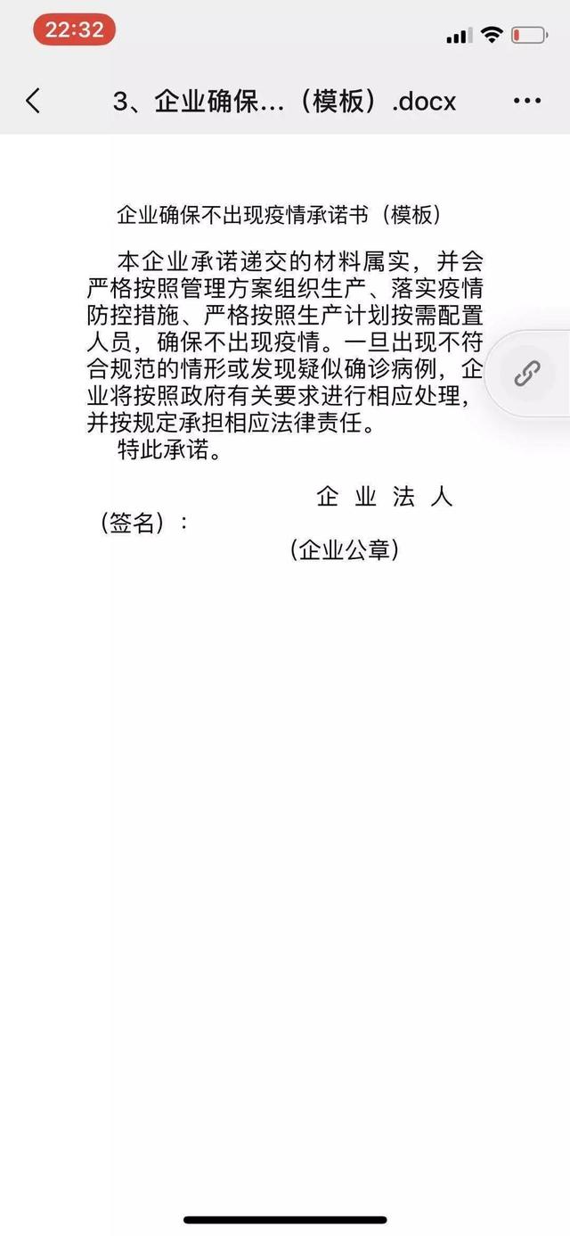 比一季度业绩负增长更可怕的是：企业间的互相举报