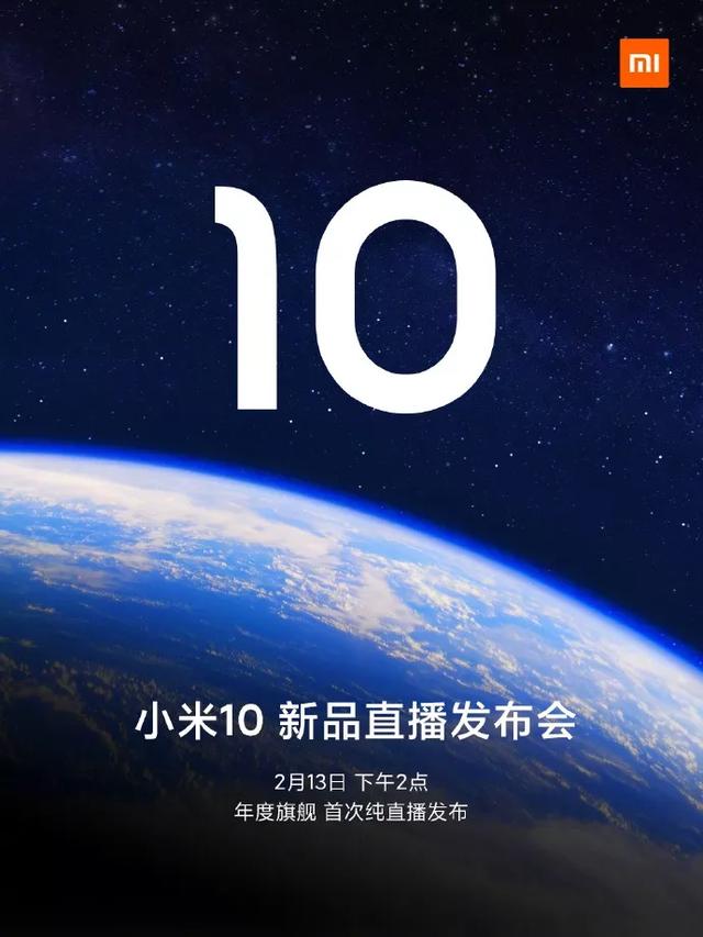 小米10的意外惊喜！填平与iPhone的重大差距