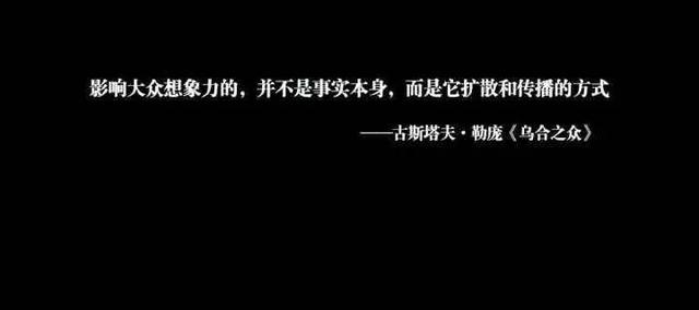 从疫情到楼市，你的独立思考从何而来？