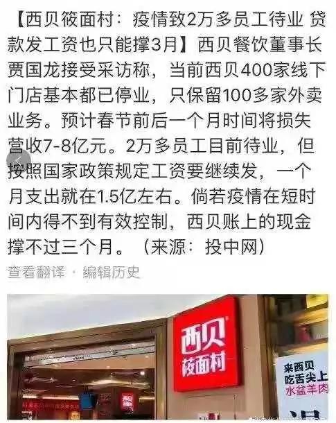 开工裁员500人！10亿现金背后，什么才是新潮传媒的最大症结？