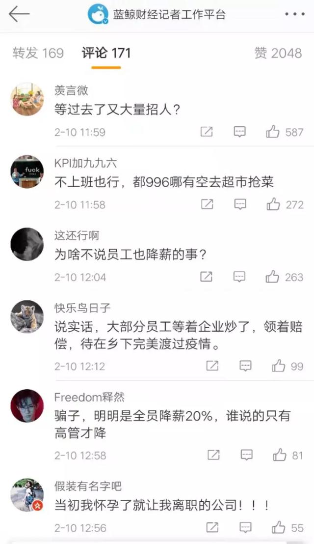 开工裁员500人！10亿现金背后，什么才是新潮传媒的最大症结？