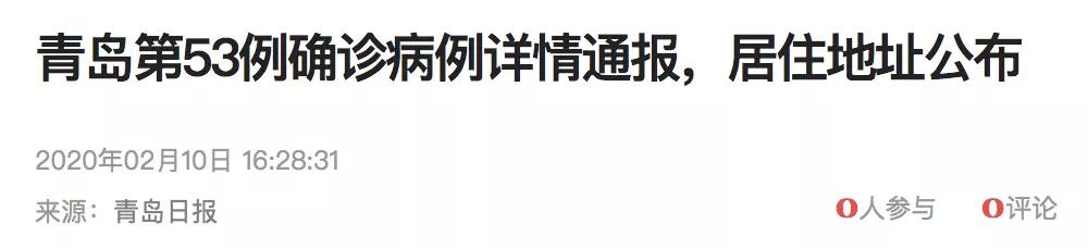 微信上线复工疫情定位，快来查查离你有多远