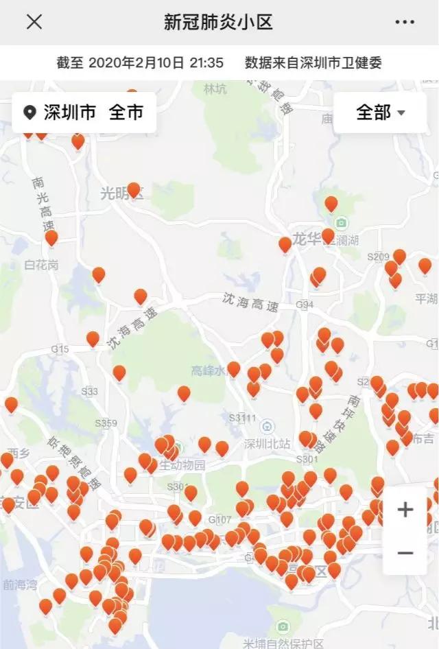 微信上线复工疫情定位，快来查查离你有多远