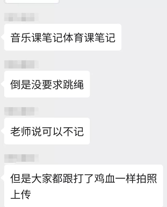 网课首日：平台炸了，老师炸了，我妈也炸了！