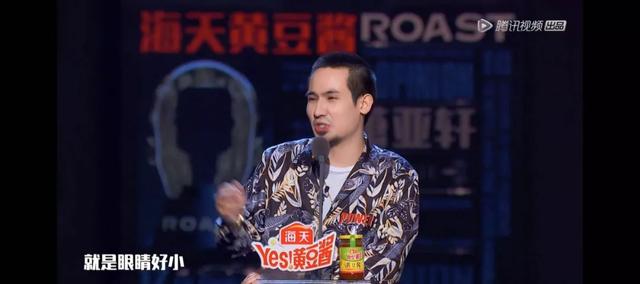 尽量来真的，《吐槽大会》做到了吗？