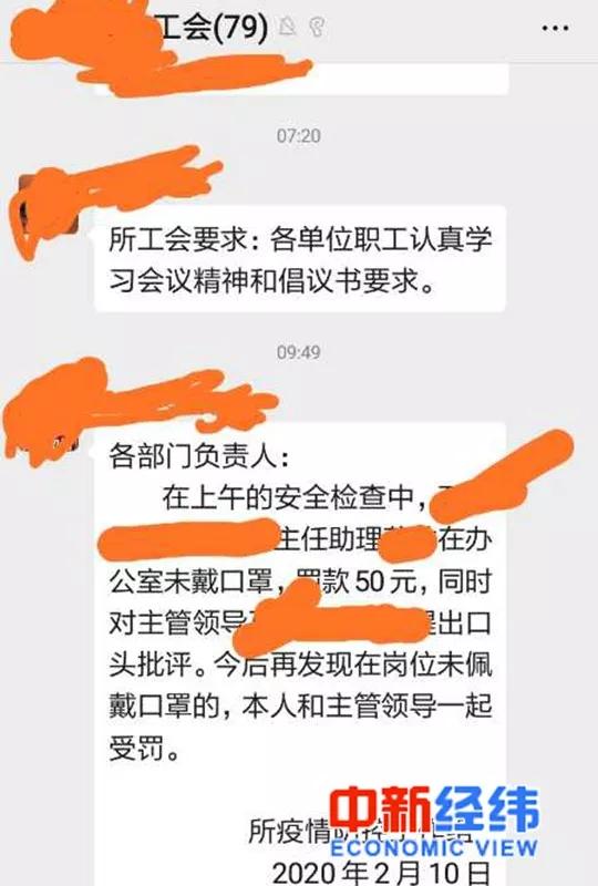 戴护目镜上班，吃饭两米开外……你那复工第一天啥景象？