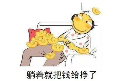 在家远程办公一周后，你还觉得巴适和安逸吗？