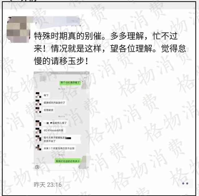 疫情之下，电子烟供应链断裂，中间商哄抬还是……