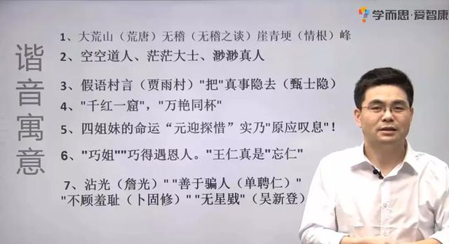 近一个月暴涨800亿市值，但在线教育不应甘做传统教育的“替补”