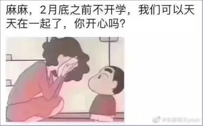 远程办公、陪娃网课、凌晨抢菜：中年人挺住！