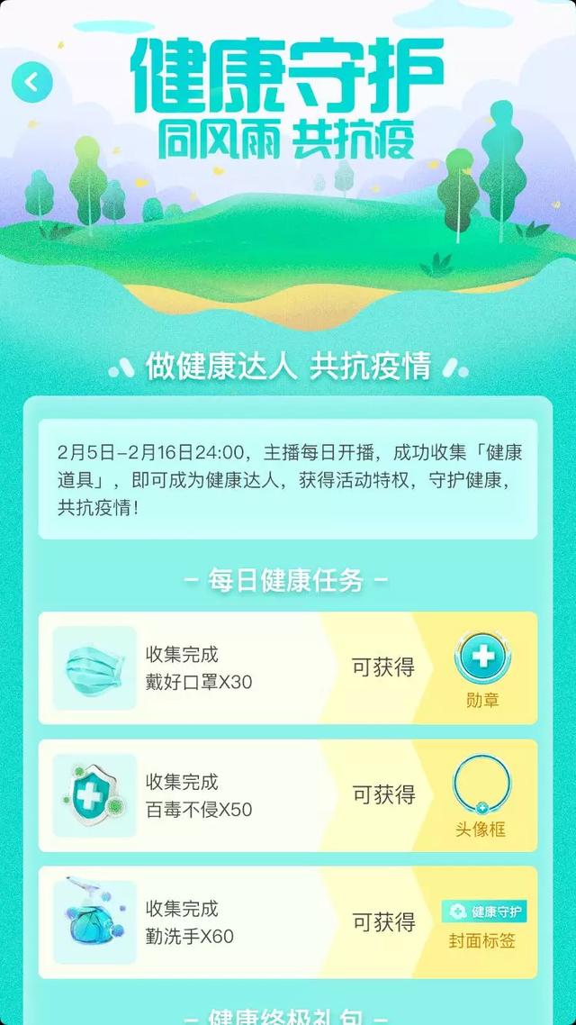 到底什么是「云蹦迪」