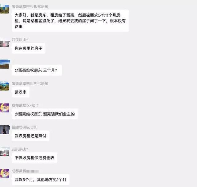 寒冬下的蛋壳公寓，满脑子都是骚操作