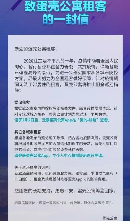 寒冬下的蛋壳公寓，满脑子都是骚操作