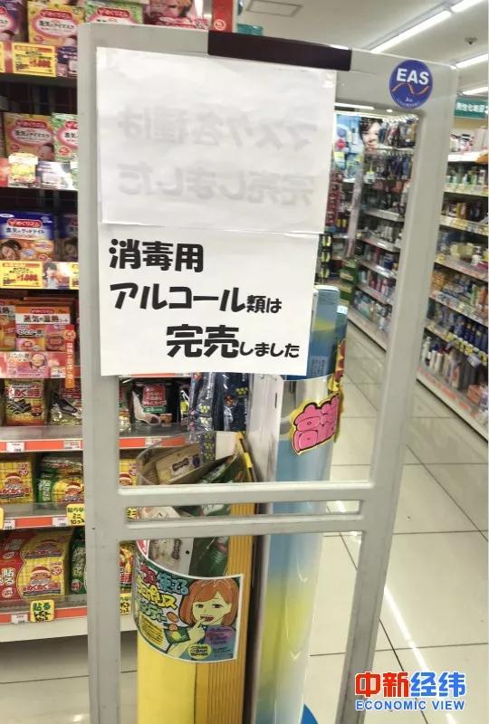 留学生自述：日本人也陷入了“口罩焦虑”，但确实心太大了